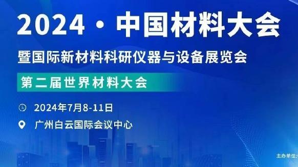 ?班凯罗28+13+7 小瓦格纳31+7+8 魔术力克奇才豪取9连胜